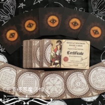 Imported Solomon Seals of Solomon Magic Cards