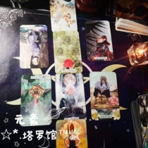 Import Textured Tarot Texture Tarot for private publishing