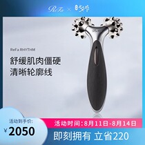 ReFa RHYTHM Platinum roller Face Facial soothing beauty instrument Love masseter beauty instrument Meteor hammer