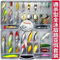 Soft ear Luya fake bait set fishing bait practice fresh water cut white bar luminous set Luya pseudo bait beginners