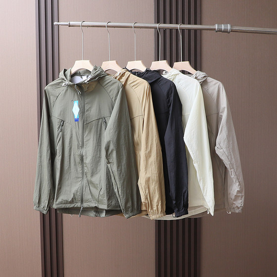 As thin as a cicada's wings! Fresh and breathable! Summer outdoor sports couples sun protection clothes, hooded skin coats
As thin as a cicada's wings! Fresh and breathable! Summer outdoor sports couples sun protection clothes, hooded skin coats