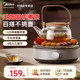 Midea 차 보일러 차 보일러 전기 차 보일러 전체 유리 건강 포트 세트 전기 세라믹 호이스트 케틀 플래그십 스토어 Midea 차 보일러 차 보일러 전기 차 보일러 전체 유리 건강 포트 세트 전기 세라믹 호이스트 케틀 플래그십 스토어