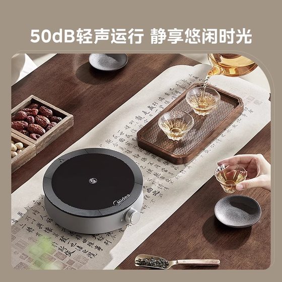 Midea 차 보일러 차 보일러 전기 차 보일러 전체 유리 건강 포트 세트 전기 세라믹 호이스트 케틀 플래그십 스토어 Midea 차 보일러 차 보일러 전기 차 보일러 전체 유리 건강 포트 세트 전기 세라믹 호이스트 케틀 플래그십 스토어