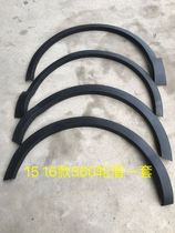 Suitable for Baojun 560 510 310 310W front and rear wheel eyebrow fender front wheel eyebrow buckle