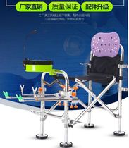 New fishing chair with umbrella integrated portable sunscreen tremble outdoor folding fishing thick stool fishing gear