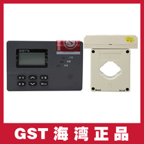 DH-GSTN5300 9 Residual Current Electrical Fire Monitoring Detector