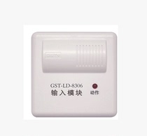 Gulf GST input module GST-LD-8306 spot