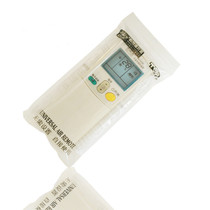 Dagin air conditioner universal remote control split machine ceiling machine hanging machine vertical cabinet central air conditioner full access
