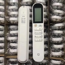 New xiaomi xiaomi air conditioning remote control GYKQ-58(XM) home Zhimi KFR-25 3536GW remote control