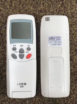 Same universal LG air conditioner remote control universal 6711A20038A B C D E F L G K D P R Q