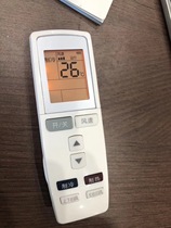 Universal Gree air conditioner remote control YADOF YADOF1 Happiness Island Baowan Q Force Q di T di Q pie V series