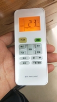 With the backlight beauty air conditioning remote control universal RN02A BG RN02C 02D 02J 02S 02P 02G