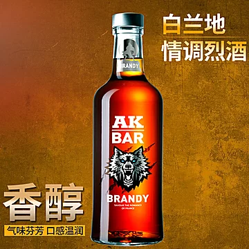 白兰地酒brandy鸡尾酒[50元优惠券]-寻折猪