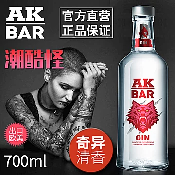 金酒兑汤力水鸡尾酒调酒用的酒[50元优惠券]-寻折猪