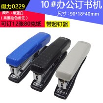 DELI Stapler DELI 0229 Stapler No 10 Stapler Stapler Color Stapler