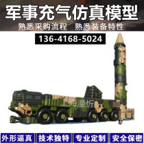 Inflatable false target outdoor simulation training exercise simulation missile launch car transporter Reda caravan wheeled chariot
