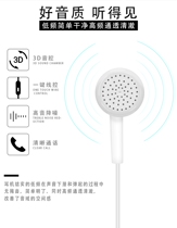 Applicable vivo Y52s wired headphones V2057A wire control with wheat earplugs VIVOType-c3 5mm5G