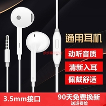 Apply OPPOA91 wired headphone oppoa91 Private half-in-ear type a91 wire control 91 headphones
