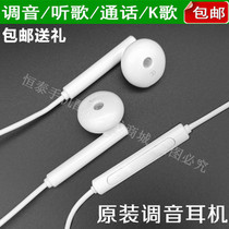 Huawei headphones in ear style universal girls glory eight V9play nova2plus youthful version of original dress