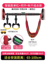 Single bar fitness hanging bar childrens wall pull-up device home indoor children stretch boom artifact-free hole