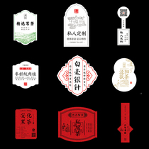 High-end shaped tea self-adhesive label sticker advertising green tea self-adhesive custom logo trademark sticker customization