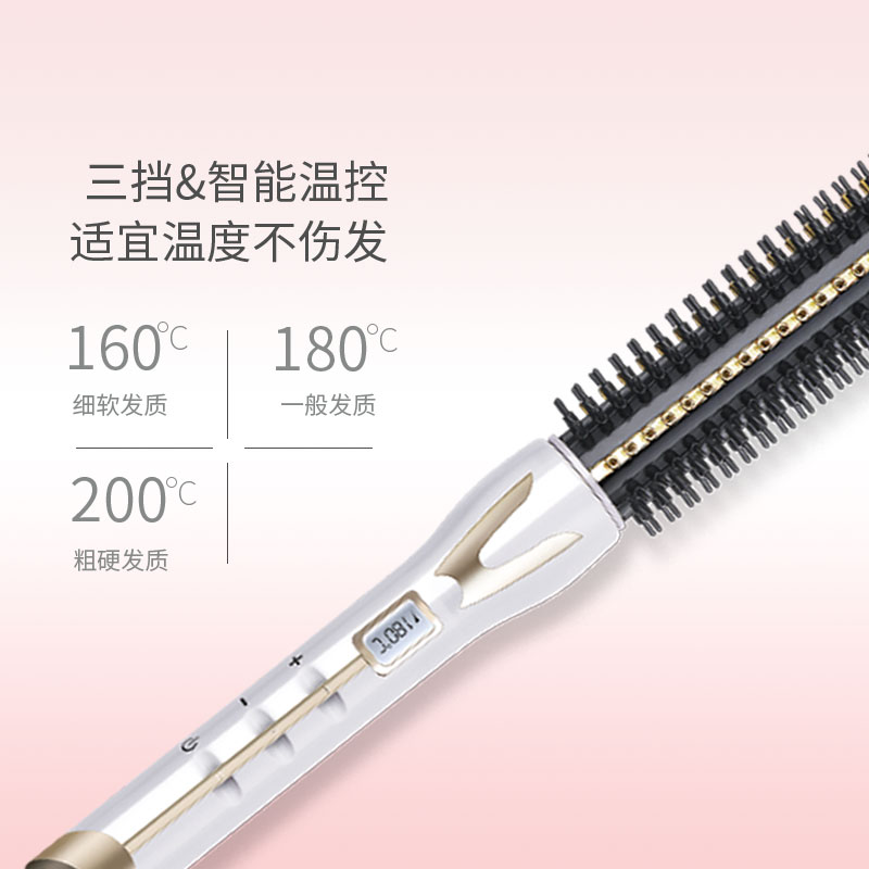 royalstar rongshida rongshida straight hair splint mini curling iron dual-use electric curling comb fan small volume