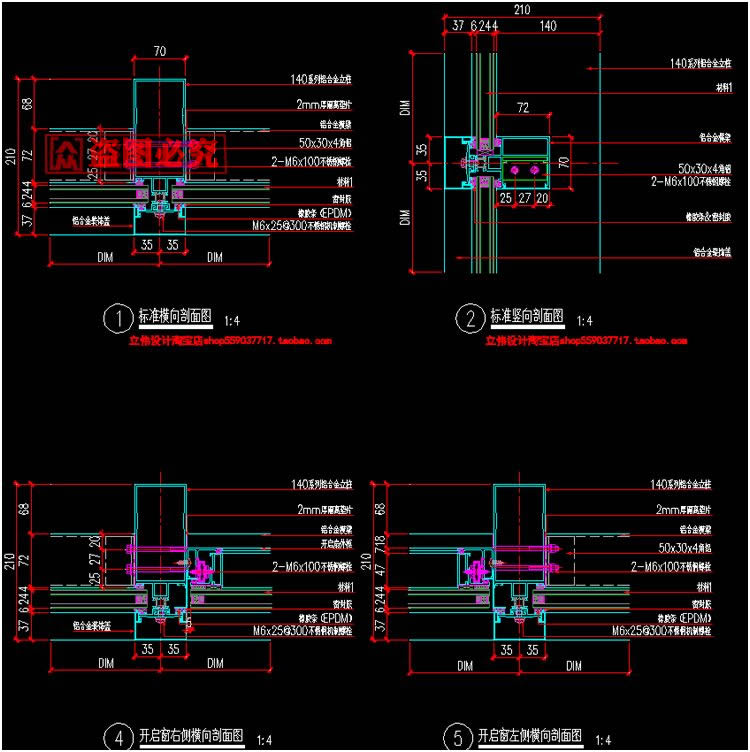 钢结构铝板玻璃雨棚雨篷地下车库自行车雨棚cad施工图节点大样图