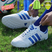 Messi football shoes Children boys Broken Nails Shoes Elementary School Kids Girls Special Training Shoes Kids Girls Adults Sneakers Shoes Kids Shoes Kids Girls Sneakers