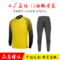 Goalkeeper goalkeeper goalkeeper suit long shorts male and female football match training wear long sleeve door god protective chest protective suit