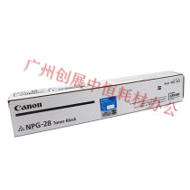 The application of original Canon NPG-28 compact IR 2016 2018 2318l 2320 2420 Toner
