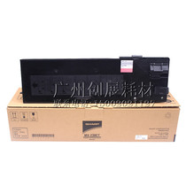 The application of original sharp MX-237CT AR-2048S 2048D 2348D 2048N 2348N compact