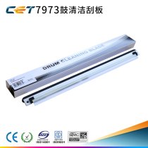 CET applies Xeroi 5645 5655 5655 5675 5675 5687 5775 5790 5790 5790 drum cleaning squeegee