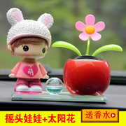 Xe trang trí xe sun flower lắc đầu trang trí xe rung xe phụ kiện xe hơi trang trí xe hơi hương liệu nước hoa