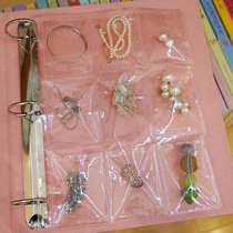 Earrings and earrings storage album Joker sealed bag booklet jewelry large-capacity jewelry bag earrings small jewelry