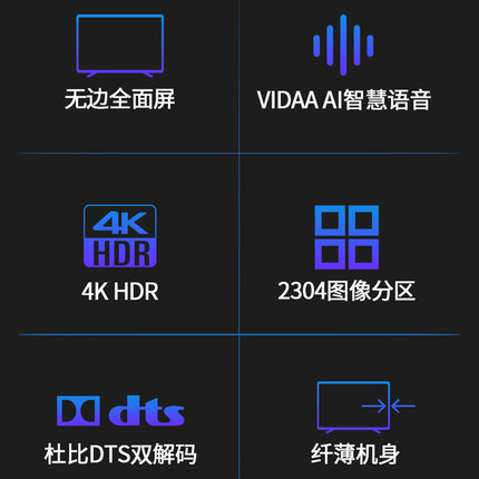 谈谈看海信 HZ43E3D电视怎么样？能用几年不过时