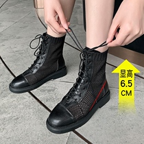 Martin Boots Woman Summer Thin breathable mesh Yarn Summer Short Boots Slim Slim Net Boots Hollowed-out Boots for Women in Boots Children
