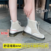 Inner Heightening Nets Boots Hollowed-out Boots Children Short Boots Mesh Yarn Women Boots 100 hitch Breathable Martin Boots Women Summer Thin