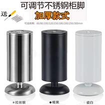 Shoe cabinet TV cabinet black household cabinet foot sofa table foot bed foot cabinet foot bed leg height sofa leg bar foot