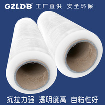 50cm winding film width 460 meters long packaging film plastic film stretch film Trapped film PE industrial packaging film