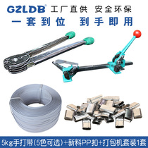 Black cat manual baler set paper plastic tape PP packing belt special strapping machine tightening Machine Manual baler