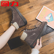 Huili snow boots women's 2022 autumn and winter new velvet fashion boots Korean version of Joker English warm cotton shoes