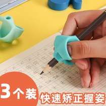 Childrens writing orthotics grip pen artifact childrens learning to write clasp orthosis childrens beginner students pencil correction grip kindergarten holding pen to correct writing posture