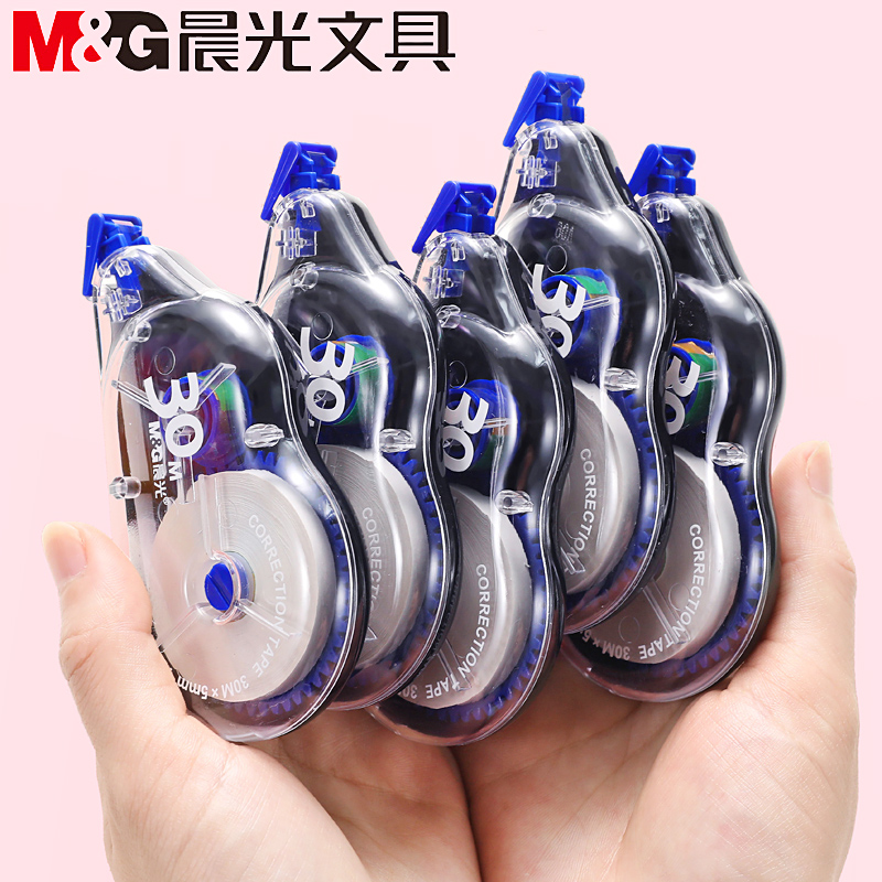 chenguang correction tape 300 meters large capacity cute correction correction tape korean creative multi-functional students use official authentic affordable equipment junior high school students primary school students female stationery flagship store wholesale