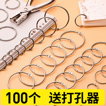 100 loose-leaf ring iron ring buckle binding ring diy photo album binding coil round metal open buckle ring small ring iron ring ring buckle book ring loose leaf buckle ring ring