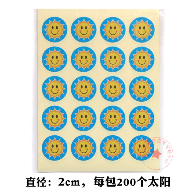 ສະຕິກເກີ Star Moon Sun Crown Reward Sticker Praise Sticker Kindergarten Teacher Reward Sticker Baby Praise Sticker