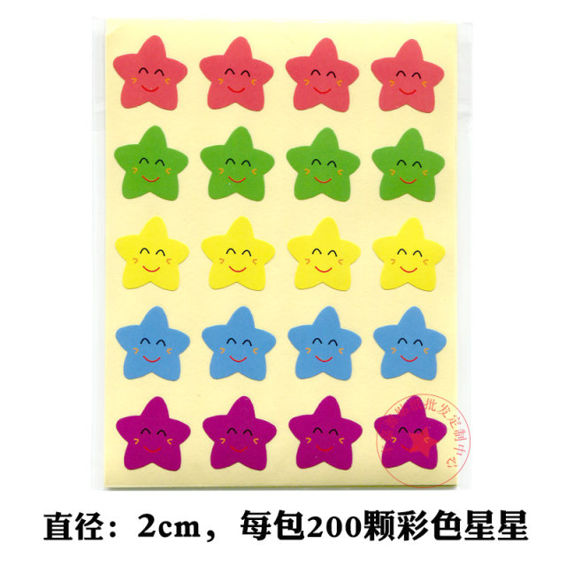 ສະຕິກເກີ Star Moon Sun Crown Reward Sticker Praise Sticker Kindergarten Teacher Reward Sticker Baby Praise Sticker