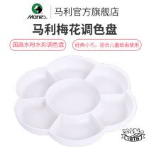 Marley H007 Plum color palette Watercolor color palette Color palette Art color palette Gouache watercolor color palette Painting color palette Gouache color palette Large size