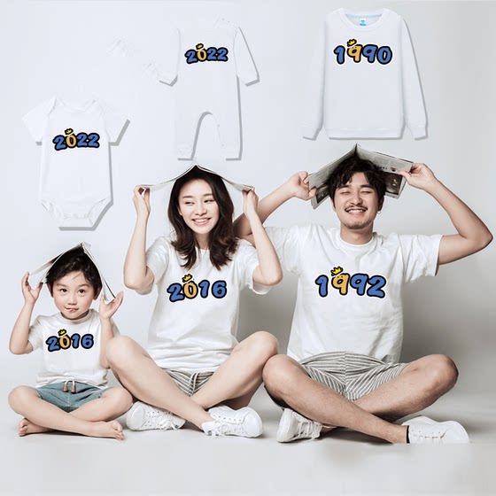 Year of birth T-shirt parent-child clothing short-sleeved pure cotton Xiaohongshu same photo photo clothing maternity photo family clothing A Year of birth T-shirt parent-child clothing short-sleeved pure cotton Xiaohongshu same photo photo clothing maternity photo family clothing A