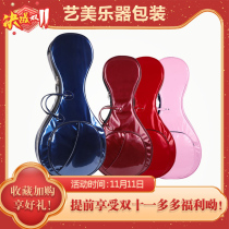 Yimei patent leather Zhongruan bag thick waterproof anti-drop soft bag piano bag music instrument bag portable piano bag can be carried back