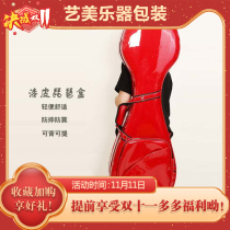 Waterproof and shockproof adult pipa box patent leather scratch-resistant lightweight body box thickened pipa box musical instrument box can be checked